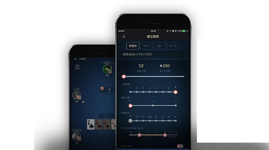 HHpoker官网版轻量版 - 专业德扑平台界面展示
